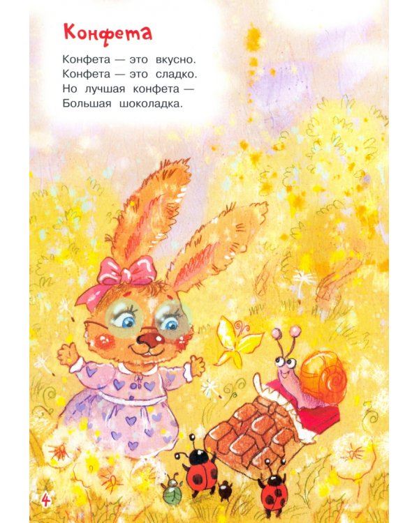 Гулял по улице щенок