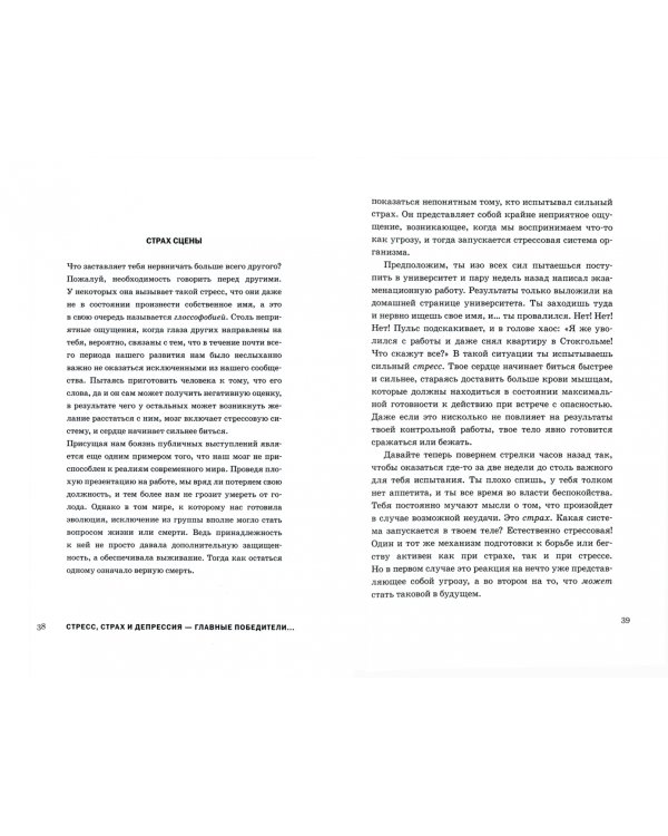 На цифровой игле