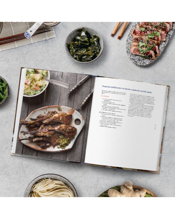 Японская домашняя кухня. Простые блюда, оригинальный вкус