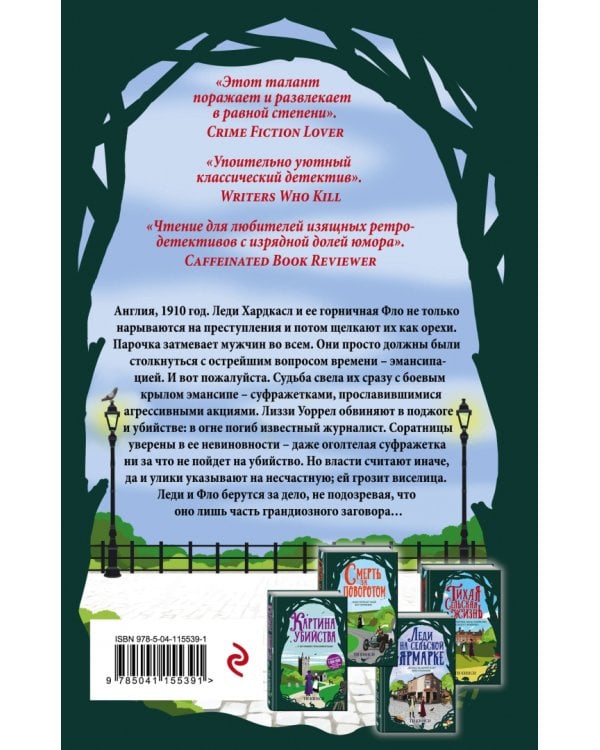 Проблема дня