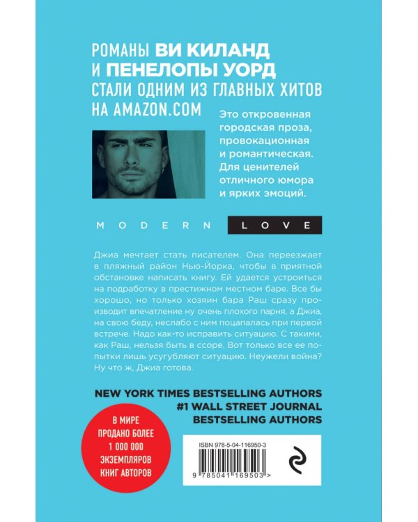 Мятежный наследник