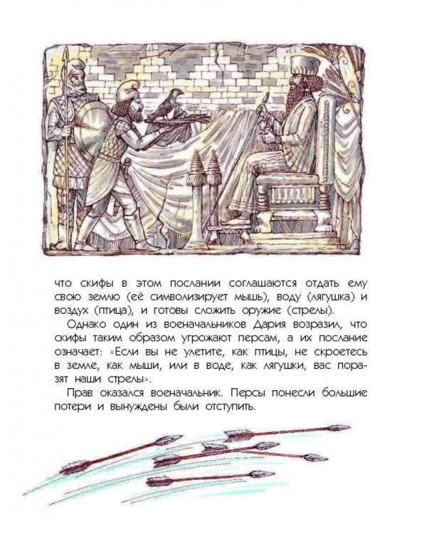 Как возникла азбука?