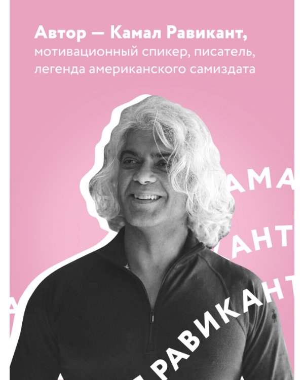 Люби себя. Словно от этого зависит твоя жизнь