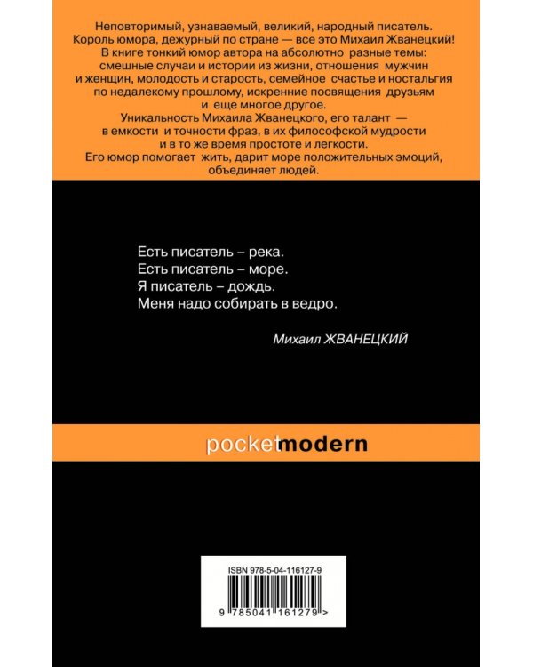 Куда ведут наши следы