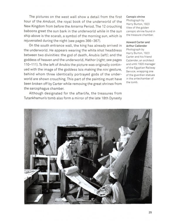 King Tut. The Journey through the Underworld. 40th Anniversary Edition