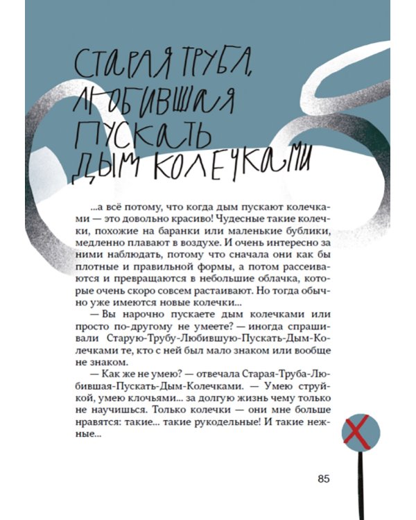 Сердечко, вырезанное из картона