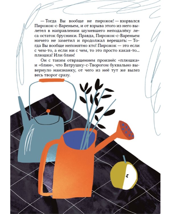 Сердечко, вырезанное из картона