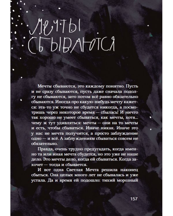 Сердечко, вырезанное из картона