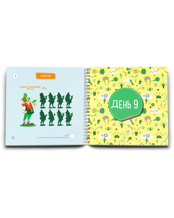 Развиваем мозг 7-9. Как тренировать логику и мышление у детей 7–9 лет. Блокнот-тренажер