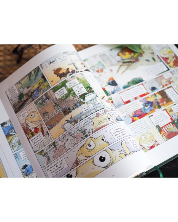 Ветер в ивах