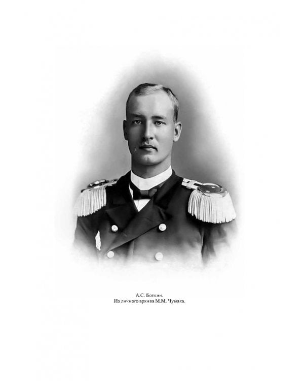 Арктические экспедиции Андрея Вилькицкого