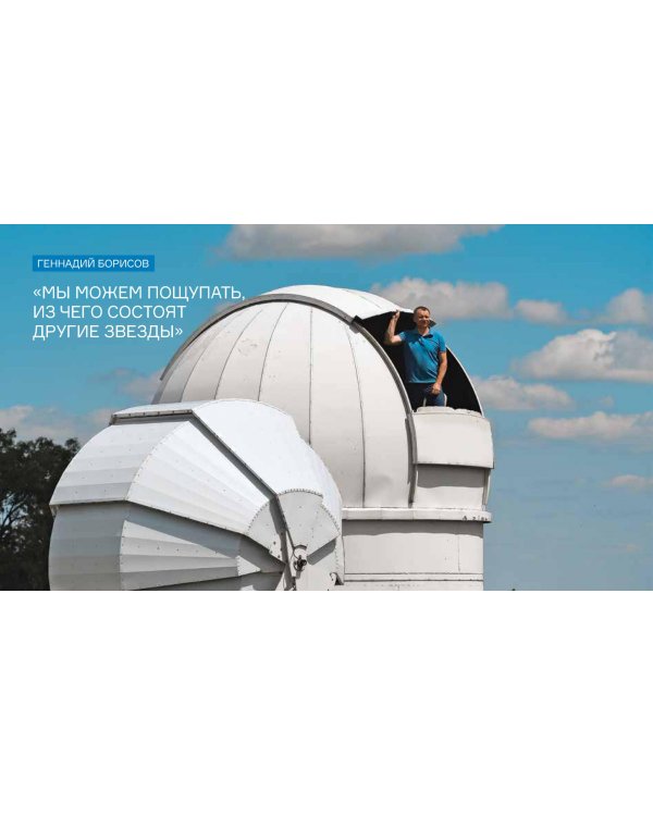 Физически это возможно. Сборник интервью