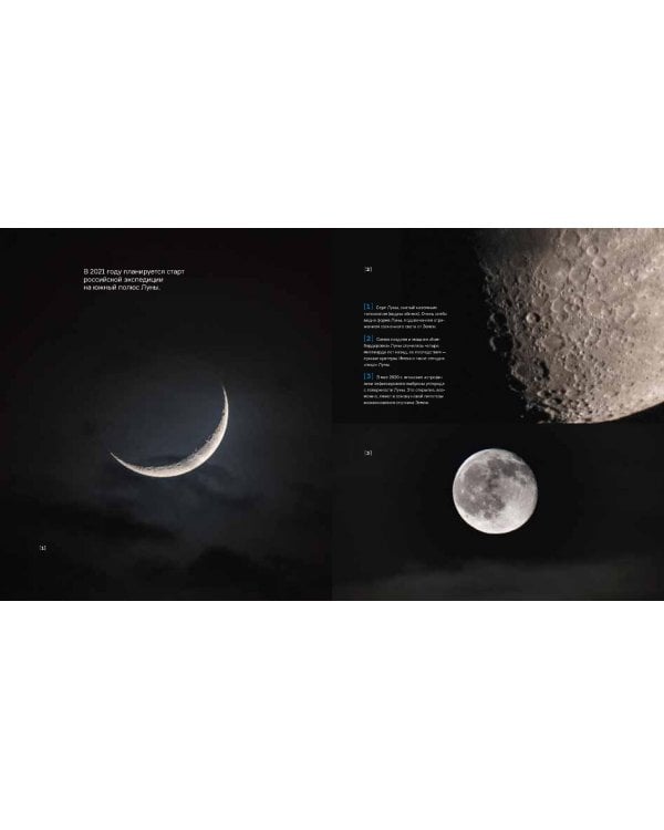 Физически это возможно. Сборник интервью