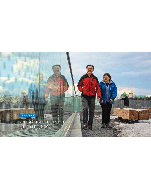 Физически это возможно. Сборник интервью