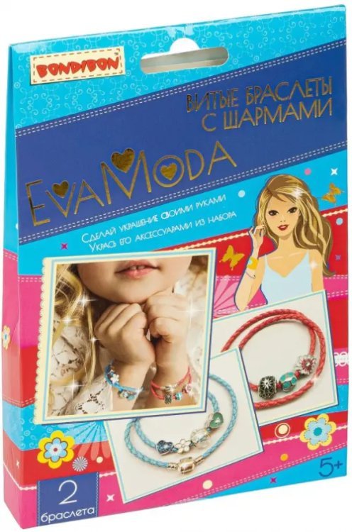 Украшение своими руками. Eva Moda. Витые браслеты с шармами