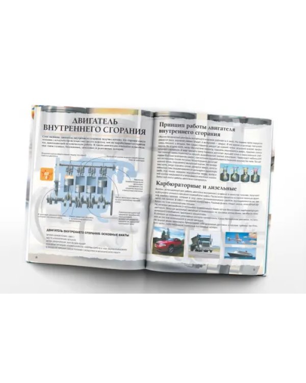 Техника - машины и механизмы