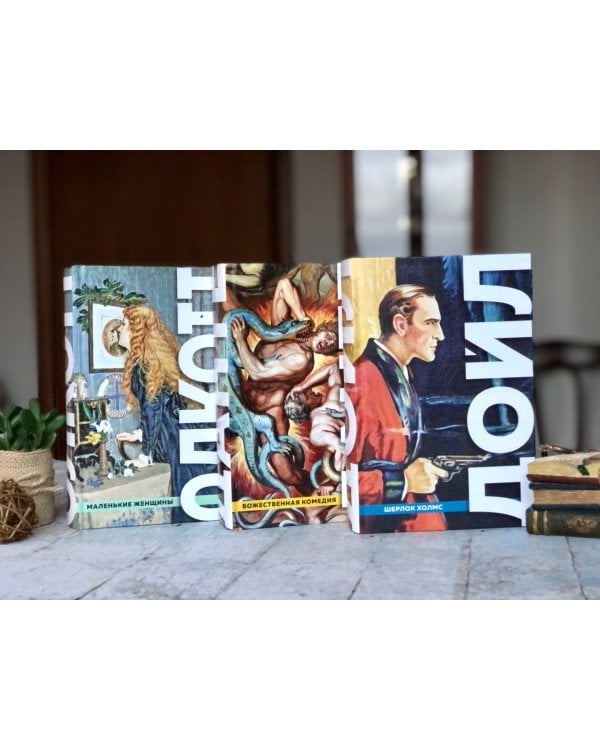 Знаменитые расследования Мисс Марпл