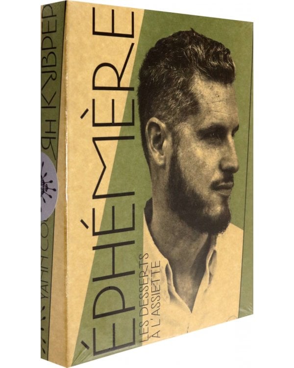 Эфемерный десерт на тарелке (в коробе)