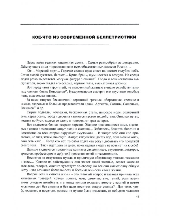 Художественные произведения. Стихи и проза 1907-1923