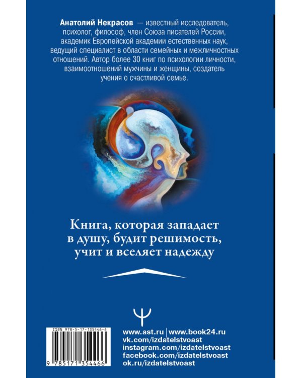 Живые мысли