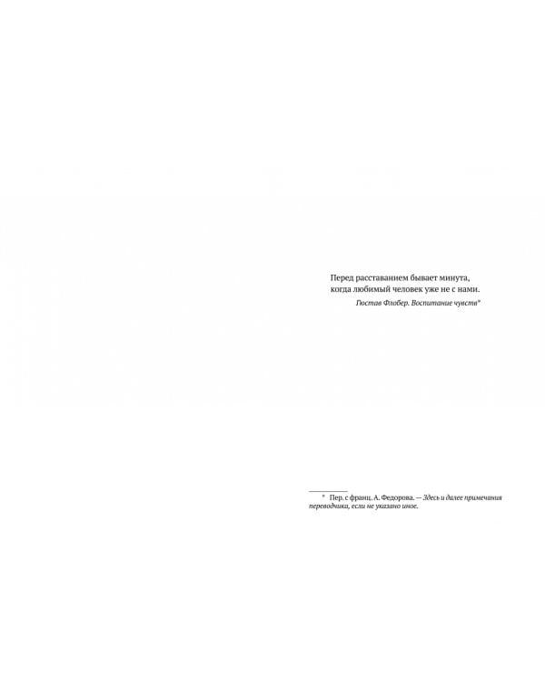 Зима в Лиссабоне