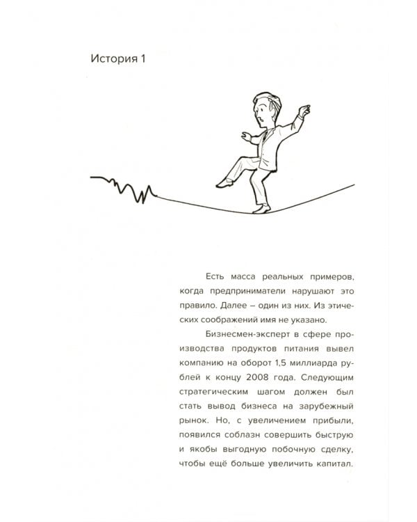 OFF ШОРЫ! Ограничения, которые мешают тебе жить