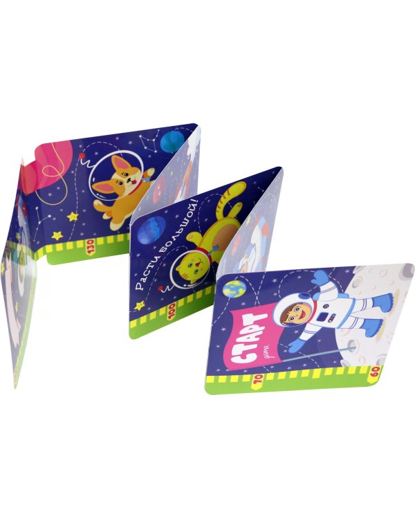 Ростомер. Для мальчиков