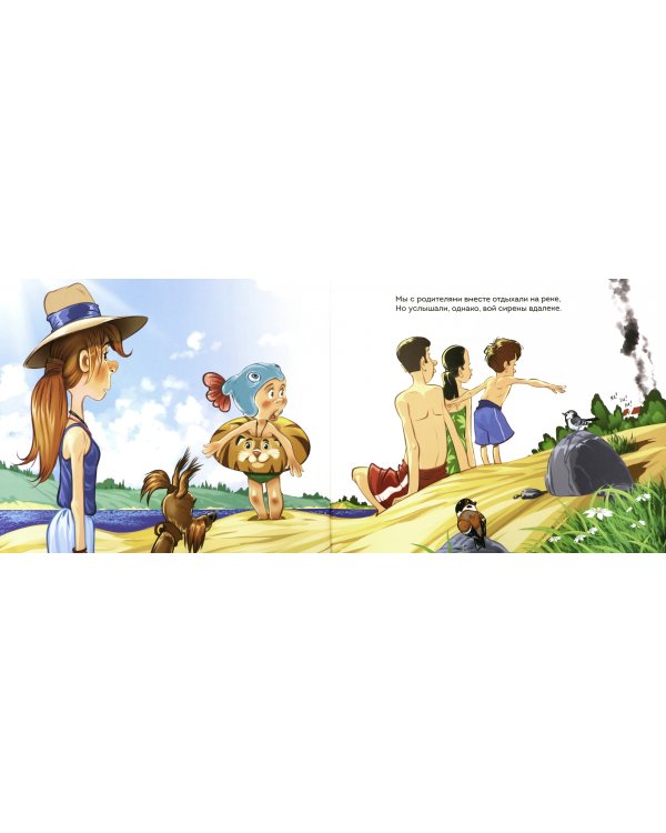 Змей Горыныч Поляков. Книга 2. Лето в деревне