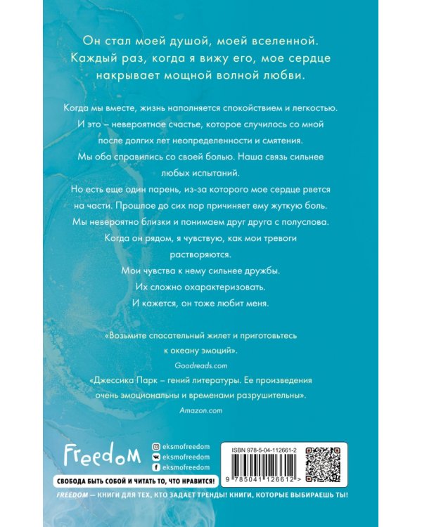 Ближе к тебе