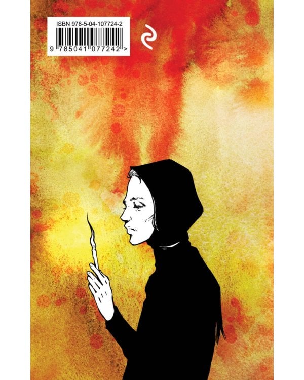 Преступление и наказание