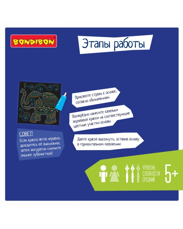 Аппликация красками. Слон