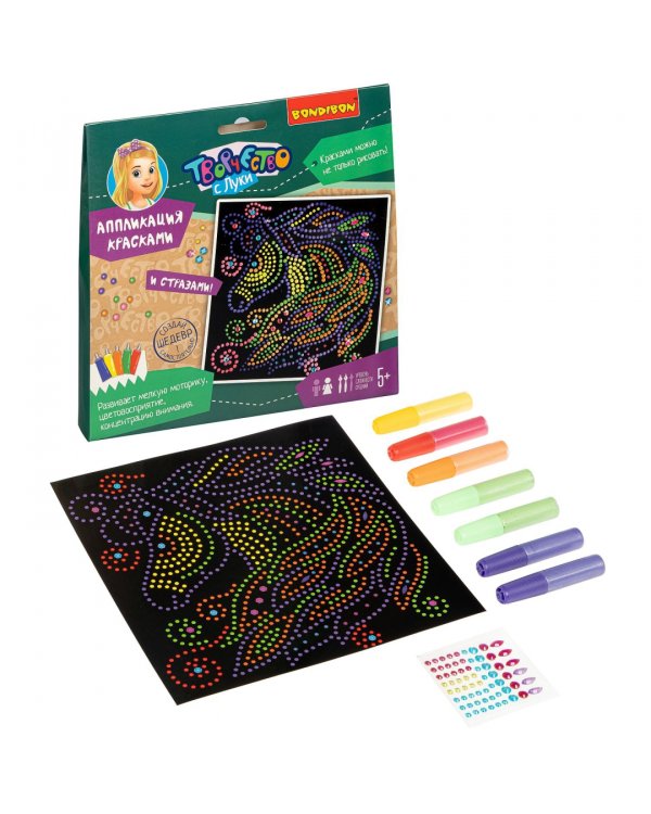 Аппликация красками. Единорог