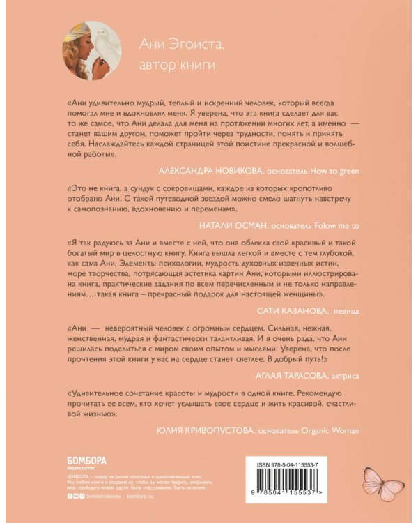 Любить. Учиться. Творить