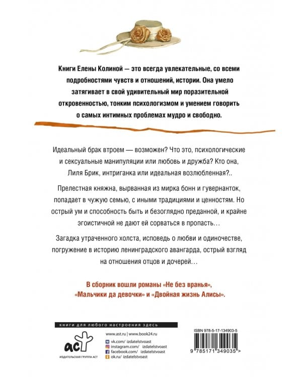 Моя подруга Лиля