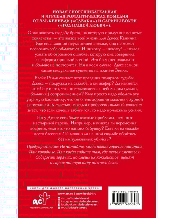 Хороший мальчик