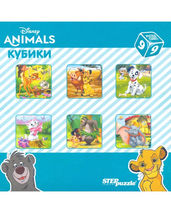 Набор кубиков. Друзья, 9 штук