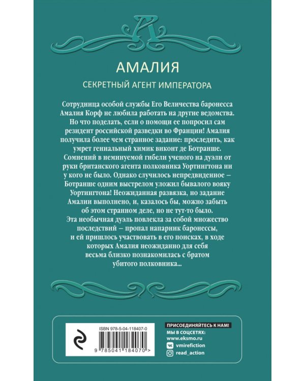 Вуаль из солнечных лучей