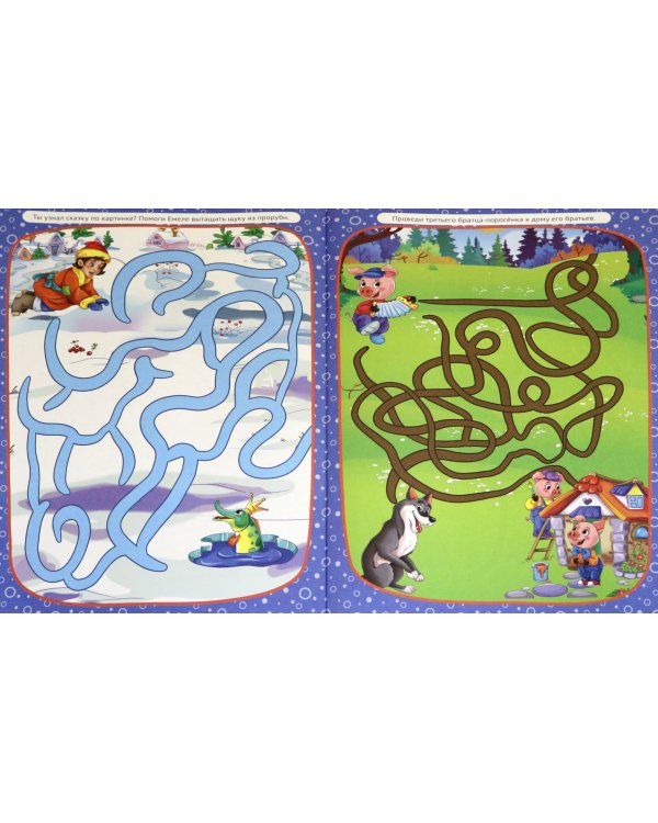 Запутанные истории