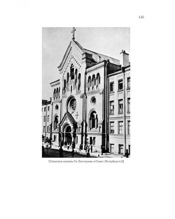 Нобели. История моей семьи: династия ученых, инженеров, предпринимателей