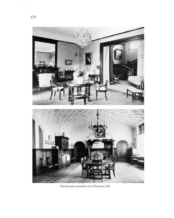 Нобели. История моей семьи: династия ученых, инженеров, предпринимателей