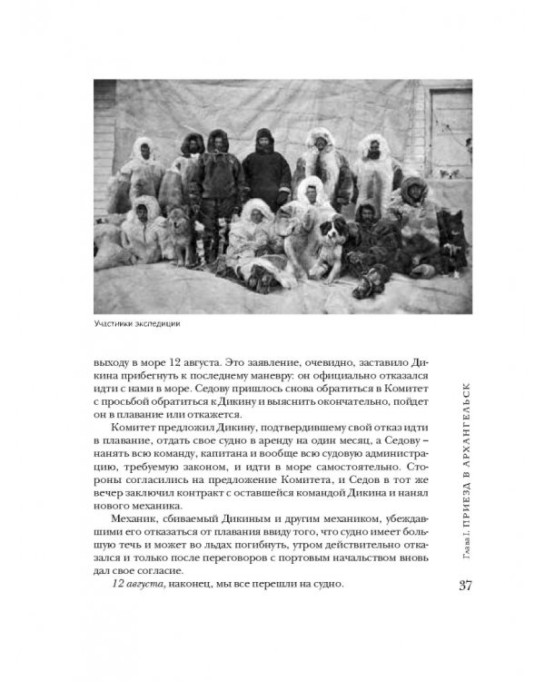 Полуденная ночь, полуночное солнце