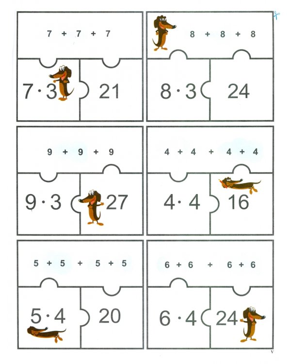 Игровая математика. Умножай-ка!