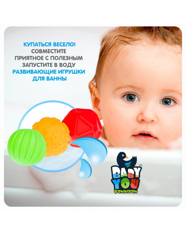 Сенсорные мячики, 6 штук