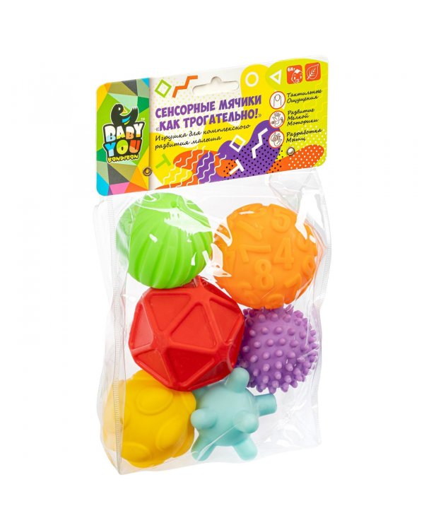 Сенсорные мячики, 6 штук