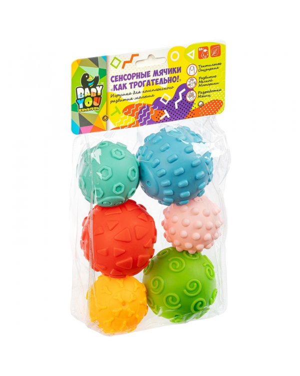 Сенсорные мячики. Планета, 6 штук