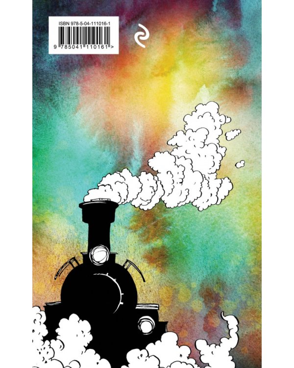 Вокруг света за 80 дней