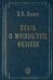 Книга о Московском Физтехе
