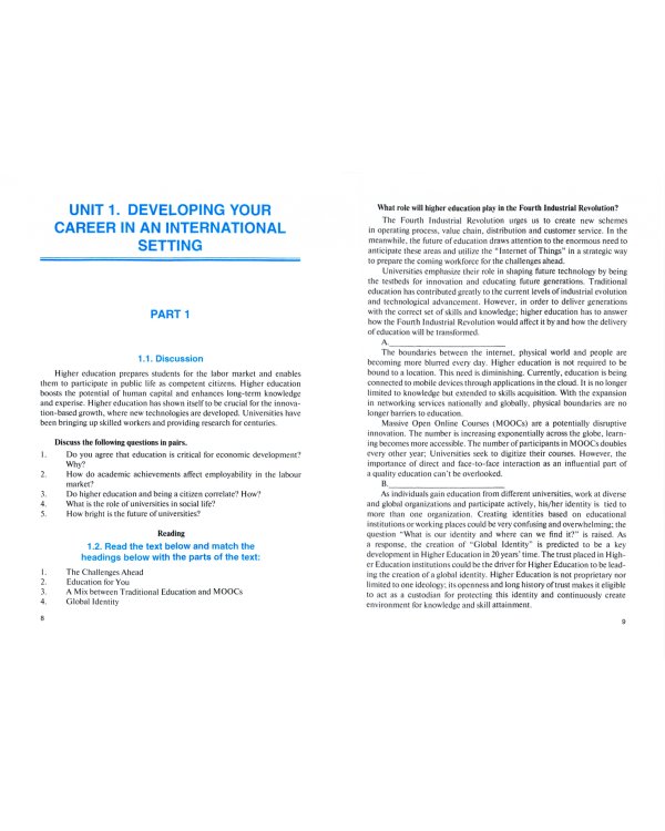 Английский язык для специальных целей. Экономический дискурс = ESP. Economic discourse. Учебник