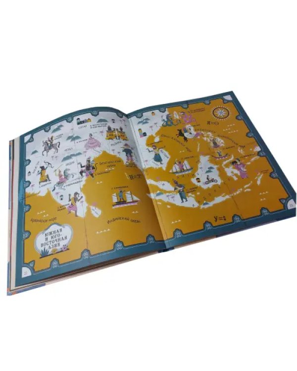 Герои мифов и легенд. Энциклопедия тайн с загадочным квестом