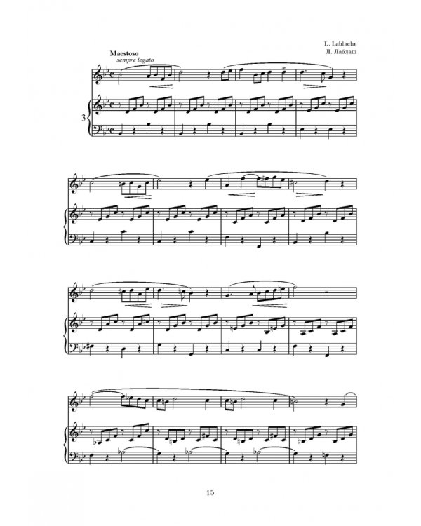 Искусство вокализации. Тенор. Выпуск II. Ноты